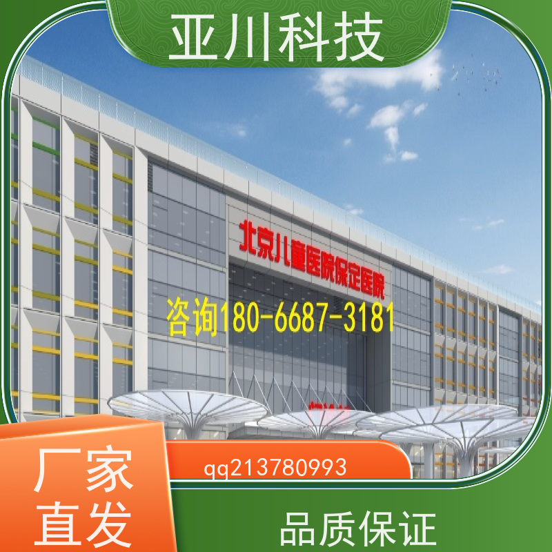 西安ibms智能化集成系统与三维建模移动端应用设备维护，能耗分析管理