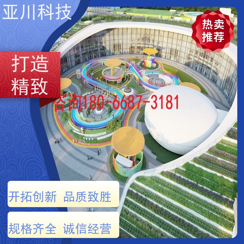 陕西AI赋能IBMS楼宇集成化系统多样化菜单导航设备维护,能耗分析管理