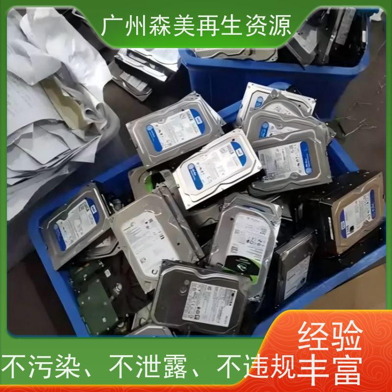 江门过期调味品销毁费用 持证操作资源化再生