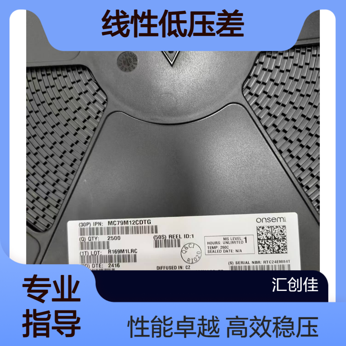 MC79M12CDTG电源管理（PMIC） 稳压器 - 线性低压差（LDO）