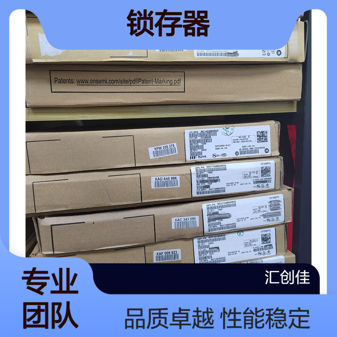 MC74AC373DWG 八个带三态输出的锁存器组成 ON 25+