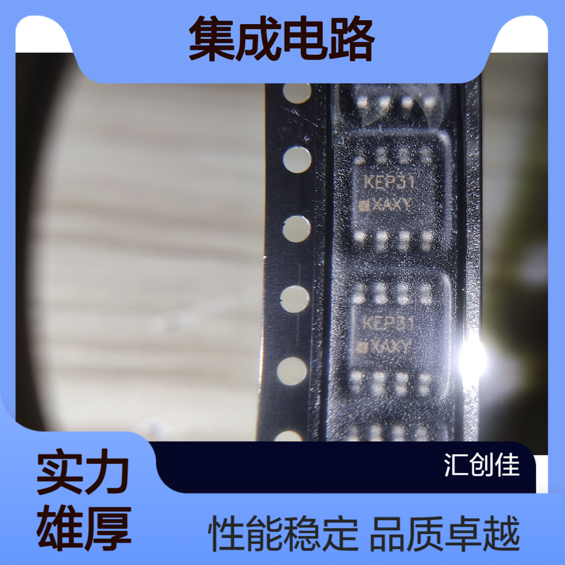 MC100EP31DG 集成电路（IC） 逻辑 触发器 ON SOP8 21+
