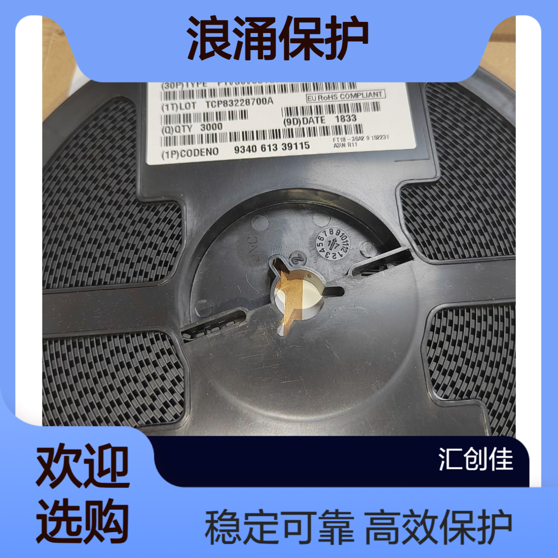 PTVS6V0S1UR静电和浪涌保护(TVS/ESD) 安世 SOD-123