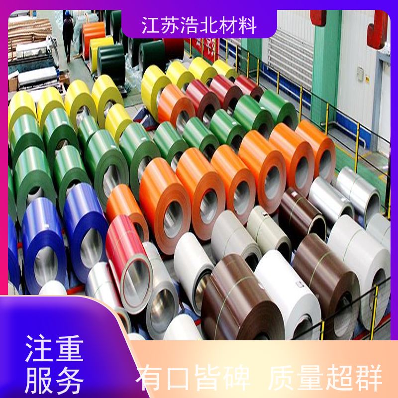 烨 辉 首钢白彩钢板 洗涤烘干设备背板 信誉保证 