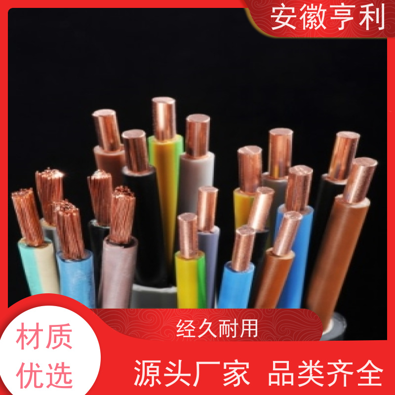 安徽亨利仪表电缆有限公司 电阻合格 16*1.5 结构多样化 仪表信号控制电缆