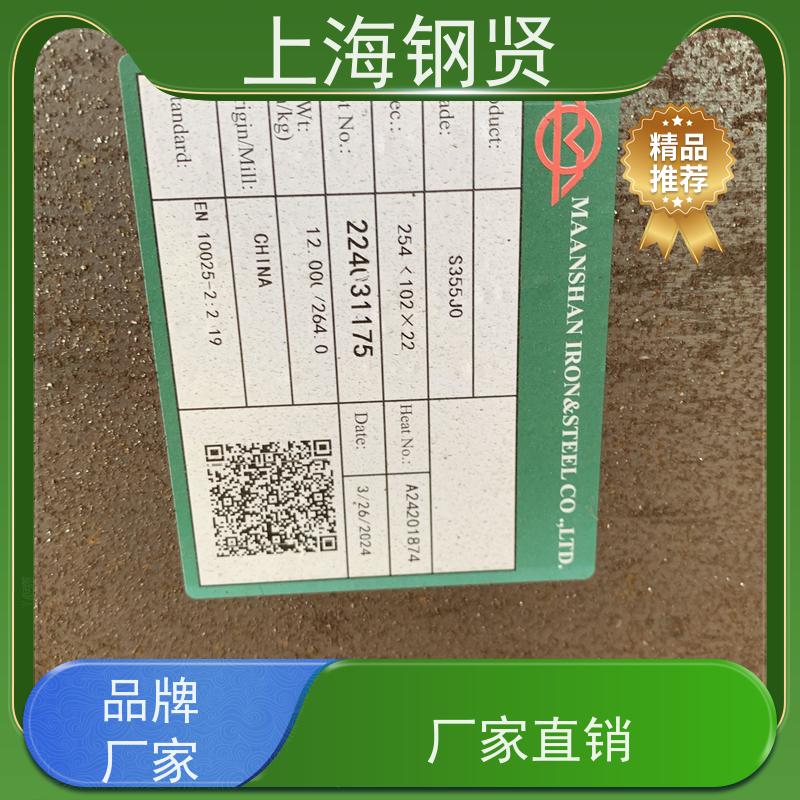 螺纹钢 澳标AS300 尺寸公差控制严格