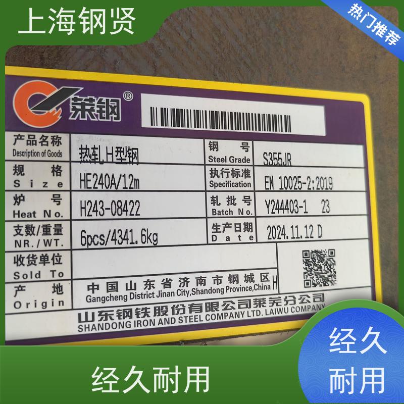 螺纹钢 美标AH36 抗弯抗扭性能强，