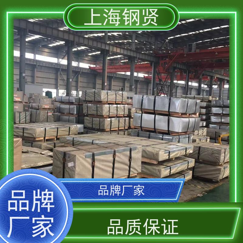 螺纹钢 澳标AS300 强度和耐候性突出