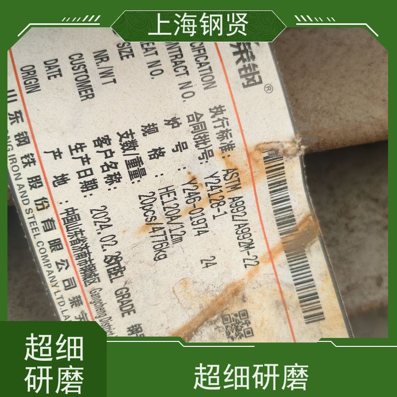 螺纹钢 美标A992 抗弯抗扭性能强，