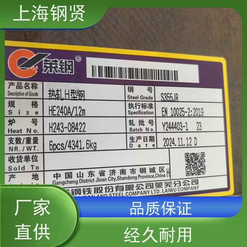 螺纹钢 澳标G250 尺寸公差控制严格