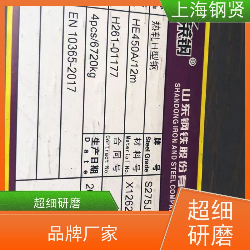 螺纹钢 澳标G300 抗弯抗扭性能强，