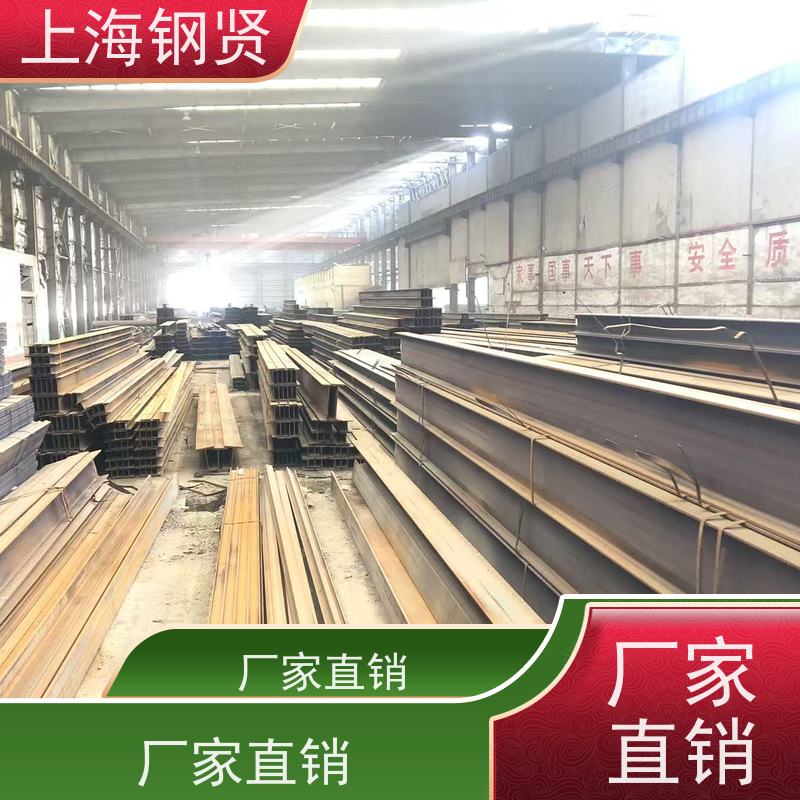 螺纹钢 欧标英标/S355 力学设计优化，