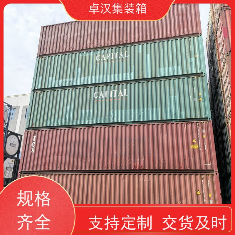天津标准集装箱出租 集装箱冷柜 移动冷库