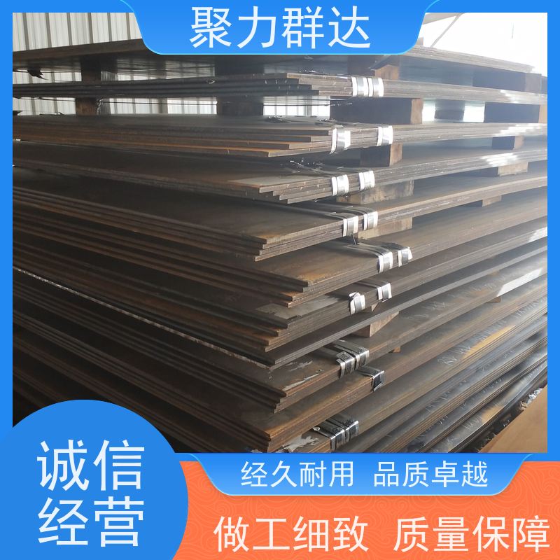 贵阳小河 低合金板 怎么买
