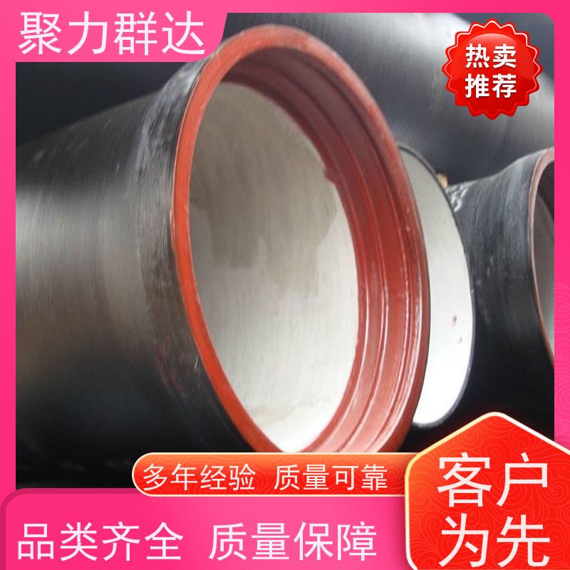 六盘水盘 K9球墨铸铁管 质优价优