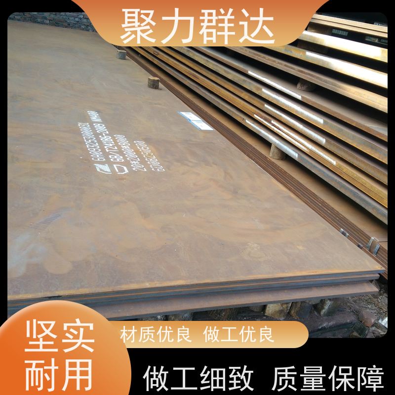 黔南贵定 锅炉板 物美价廉