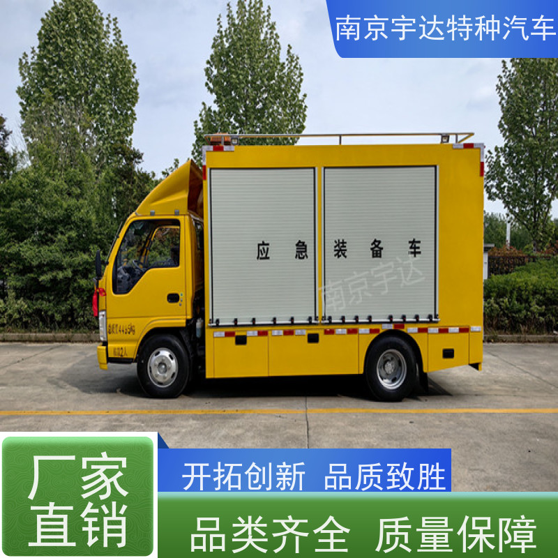 五十铃抢险救援车防汛排涝车 200KW移动发电车全国送货