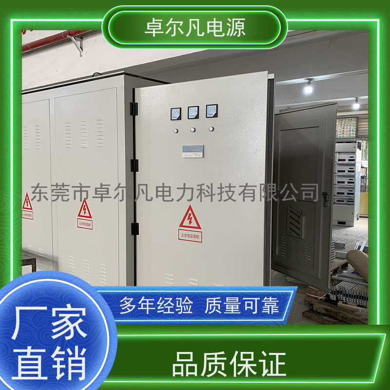 物流分拣机 出口哥斯达黎加 三相208V变480V UL标准 卓尔凡电力