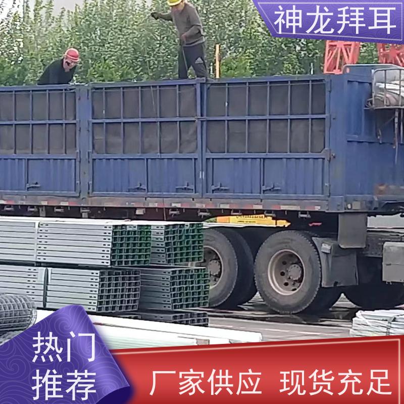 神龙拜耳 山东生产光伏支架企业 智能 批发