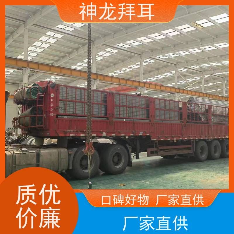 神龙拜耳 逆变器光伏支架 多功能 品牌