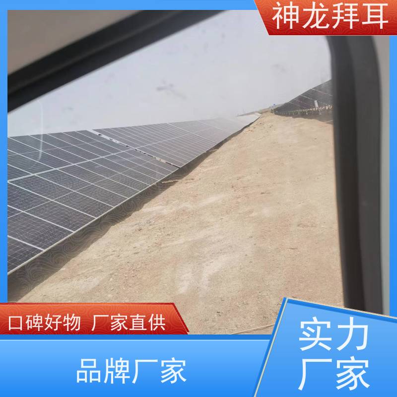 神龙谷 生产厂家 模块化 4米高的光伏支架怎么安装