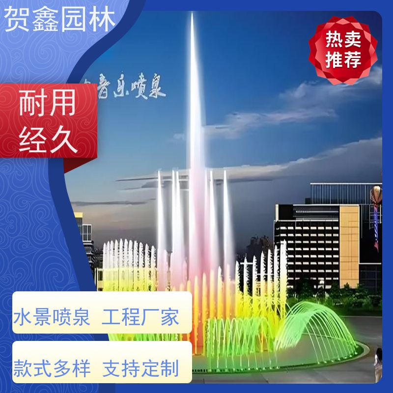  厂区喷泉工程施工 喷泉公司 承接各类喷泉工程 小区喷泉工程施工