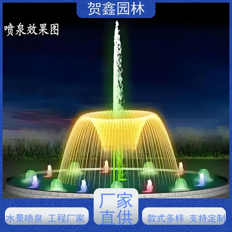  湖面喷泉工程施工 河道喷泉厂家 脚踏喷泉施工单位 喷泉施工设计安装