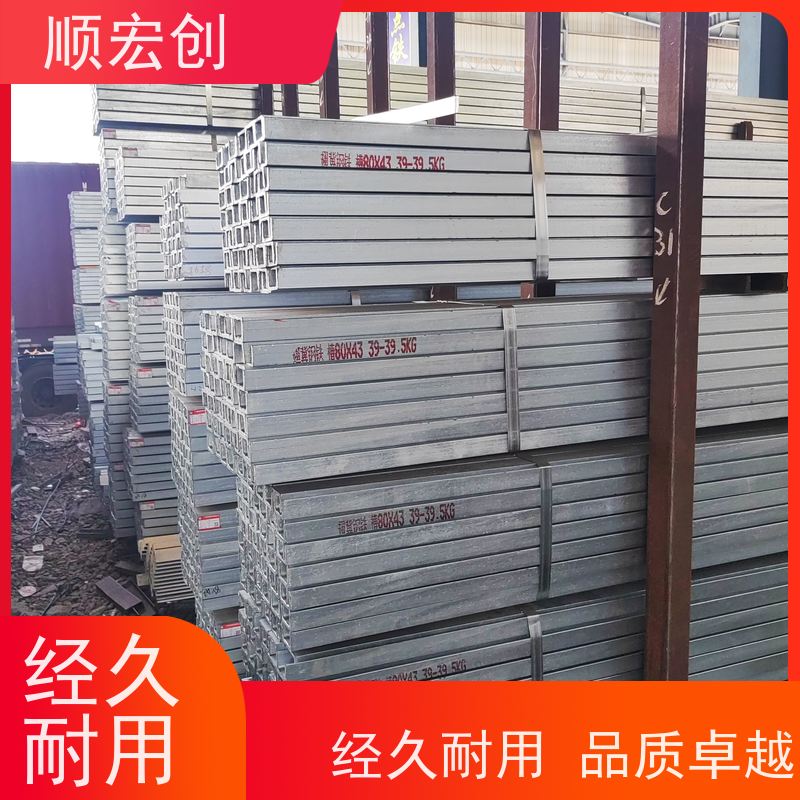 韶关镀锌槽钢/不锈钢槽钢报价/快速发货