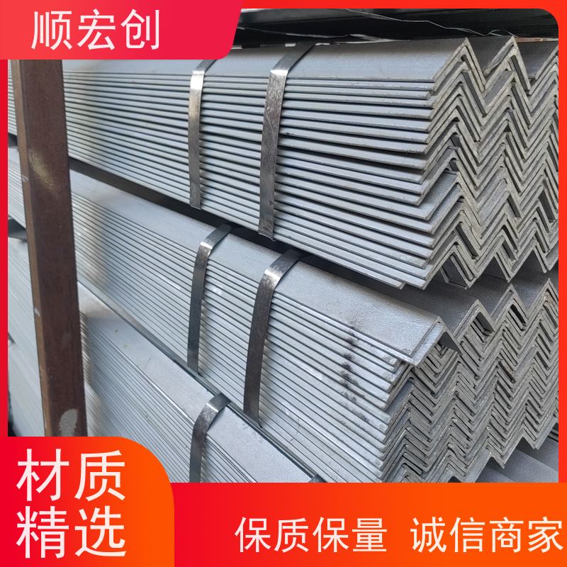 茂名热镀锌角铁/等边角钢角铁批发/支持定制