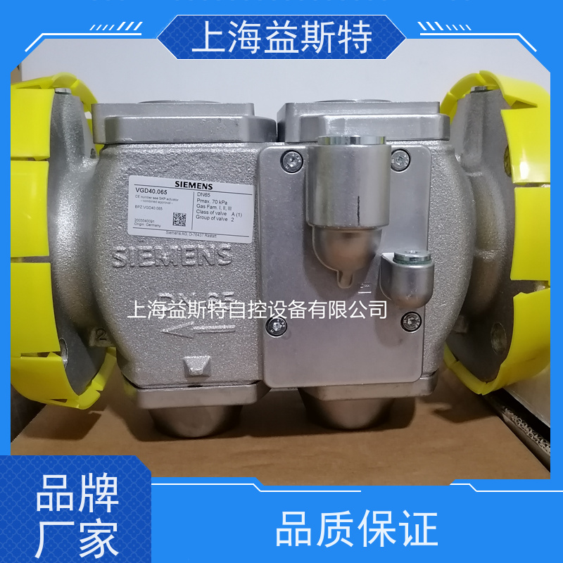 上海益斯特自控设备 VGD40.065 厂家充足 一件可发