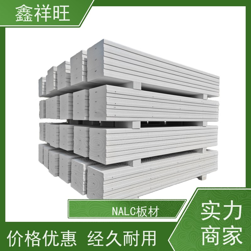 鑫祥旺 湖 北 仙 桃 防火防潮 6000×600×50 NALC板材