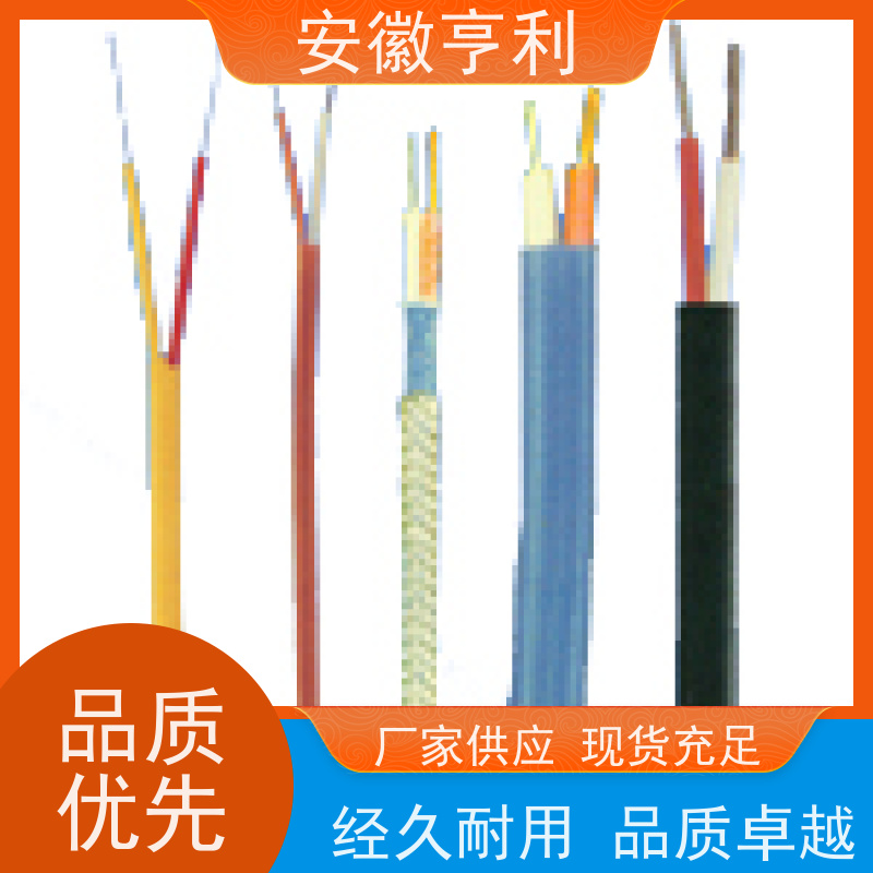 安徽亨利仪表电缆有限公司 17*1.5 品质保证 硅橡胶控制电缆