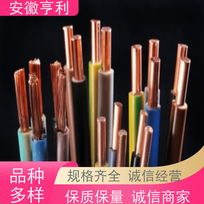 安徽亨利仪表电缆有限公司 品质保证 耐火控制电缆 14*1.5