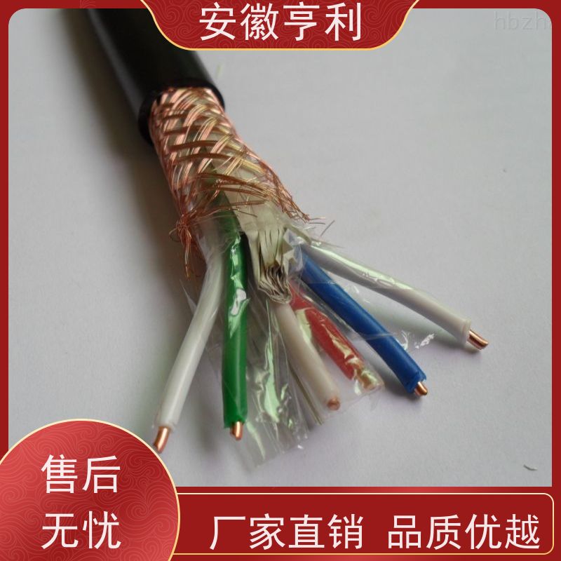 安徽亨利仪表电缆有限公司 16*1.5 电阻合格 耐火控制电缆