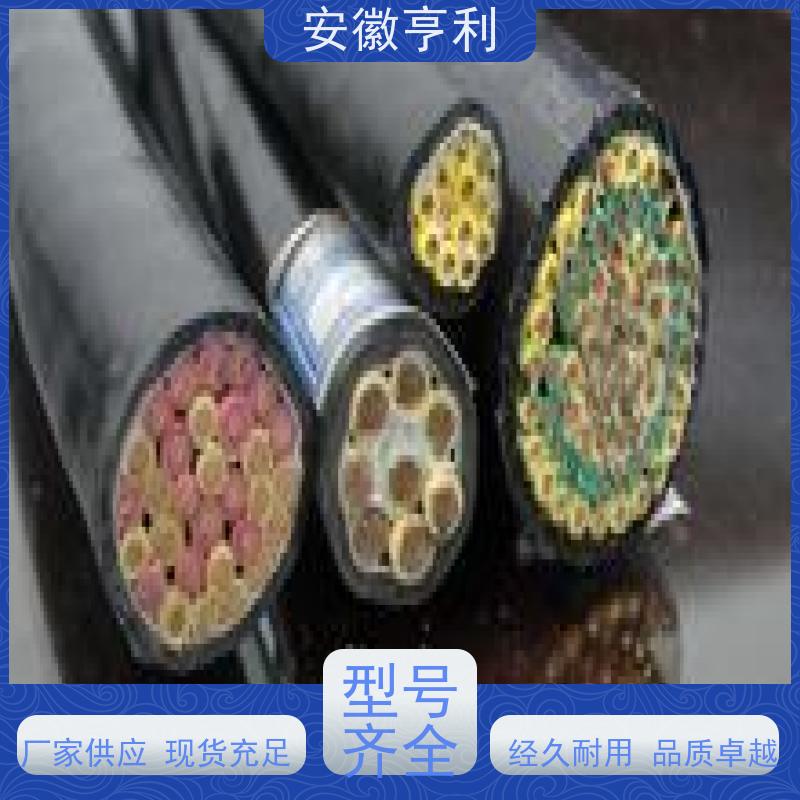 安徽亨利仪表电缆有限公司 屏蔽控制电缆 电阻合格 20*1.5