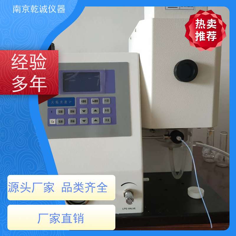 乾诚快速铅锌矿石检测设备生产厂家