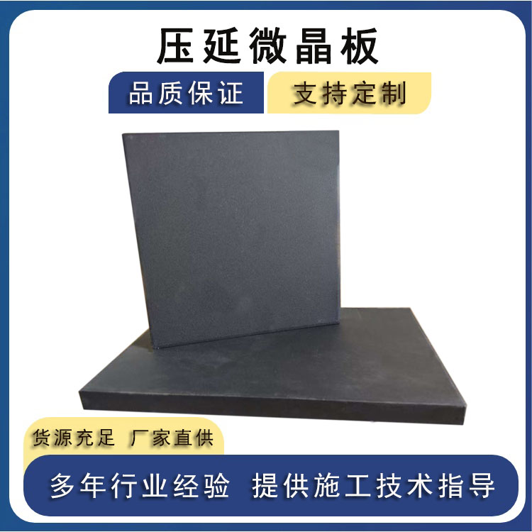 600*600mm大规格耐酸砖  实验室白色釉面防腐墙砖  易清洗耐酸碱