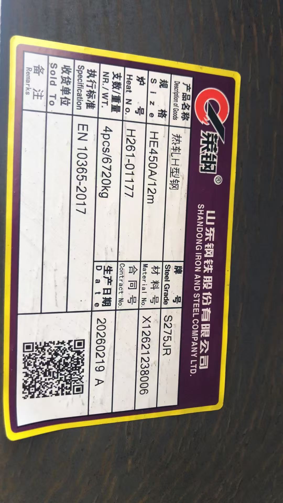 螺纹钢 上海无花无油宝钢镀锌 抗腐蚀抗氧化