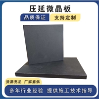 600*600mm大规格耐酸砖  实验室白色釉面防腐墙砖  易清洗耐酸碱