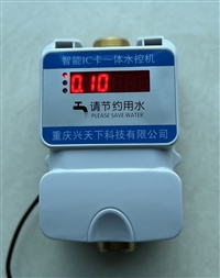 扫码取水管理器-CPU卡水控机-浴室水控机