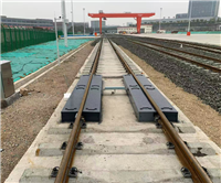 无梁不断轨轨道衡