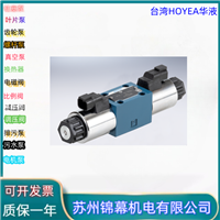 电磁阀 华液换向阀台湾HOYEA华液FW-02-3C2-B110-50