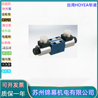换向阀 华液电磁换向阀台湾HOYEA华液FW-03-2B8L-B110-50