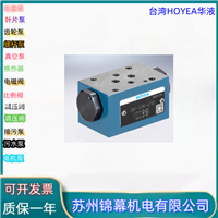 单向阀 华液叠加式单向阀台湾HOYEA华液DA-02-W-31.5c-70 