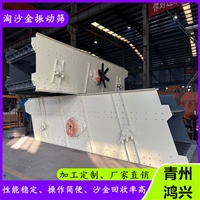 振动筛淘沙金设备 砂金提取机械 选金设备回收率高