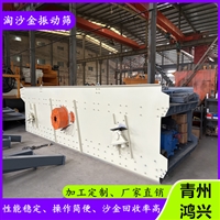 选沙金振动筛淘金设备 河沙洗金机 高回收率选金设备