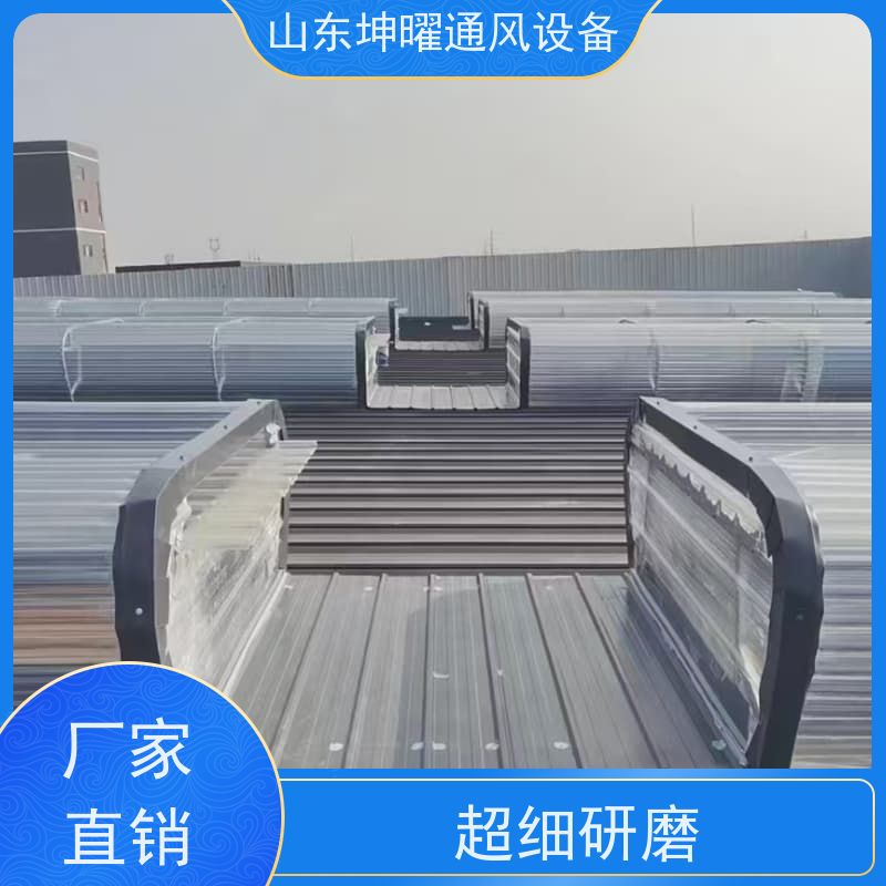 敞开式通风气楼 IV型采光窗 源头厂家