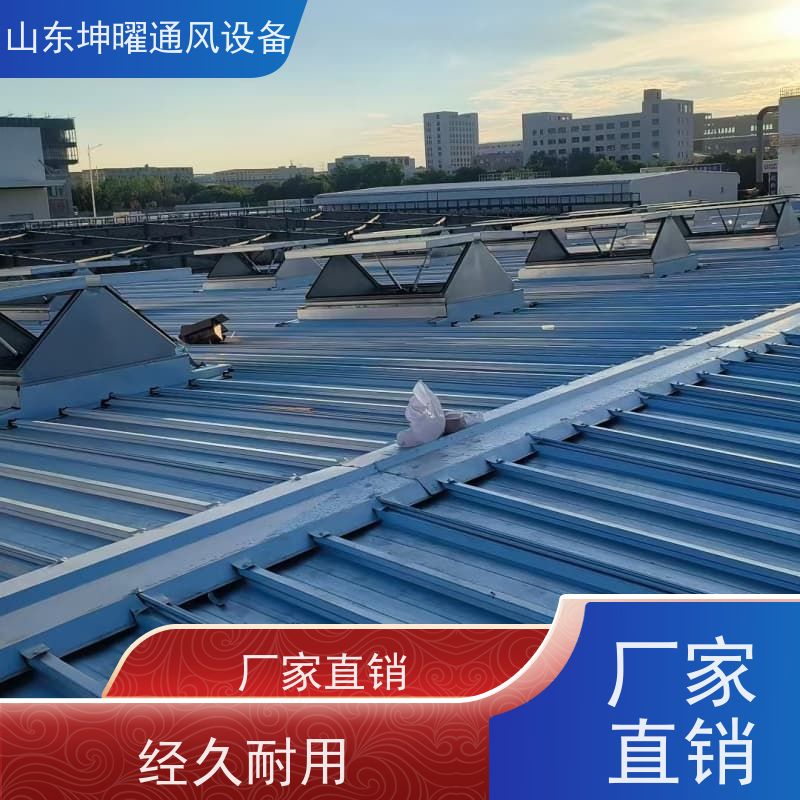 圆拱型通风天窗 IV型采光窗 公司