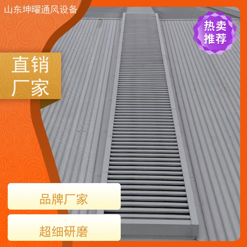 三角形通风天窗 圆拱固定型采光窗 电话咨询