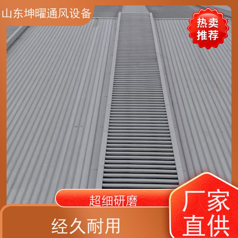 消防排烟天窗 IV型采光窗 智能化